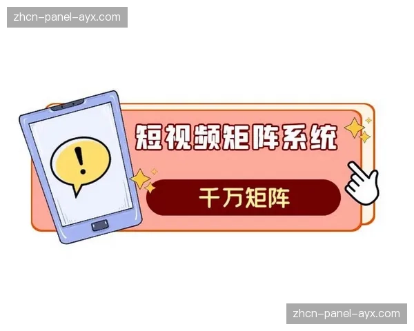 基于位置的个性化广告在移动直播端实现精准投放