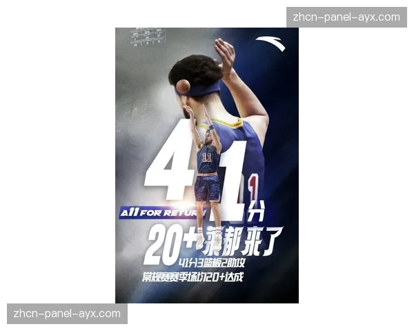 球鞋代言市场爆发，多名WNBA球星获得个人签名鞋系列